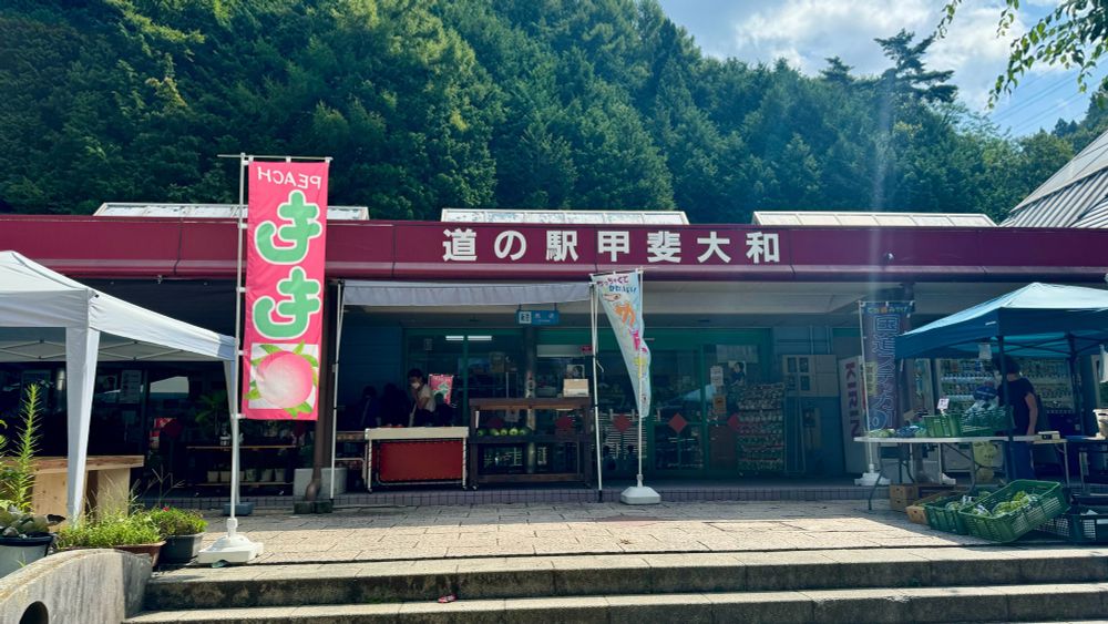 最初の道の駅甲斐大和

ここでコラボグッズを見かけて情報を入手
至急友人に連絡してコラボ旅の始まり始まり▶️