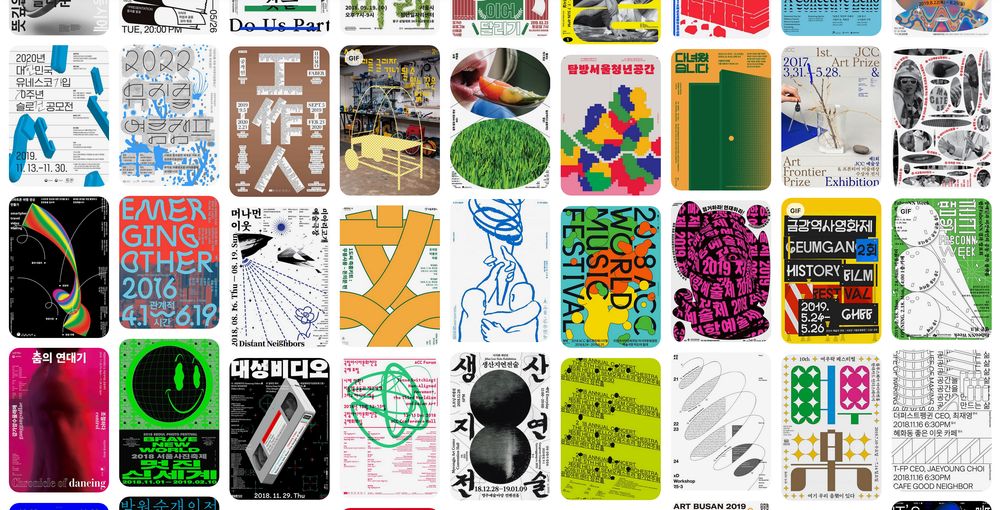 30여 개의 포스터가 바둑판으로 나열된 이미지.