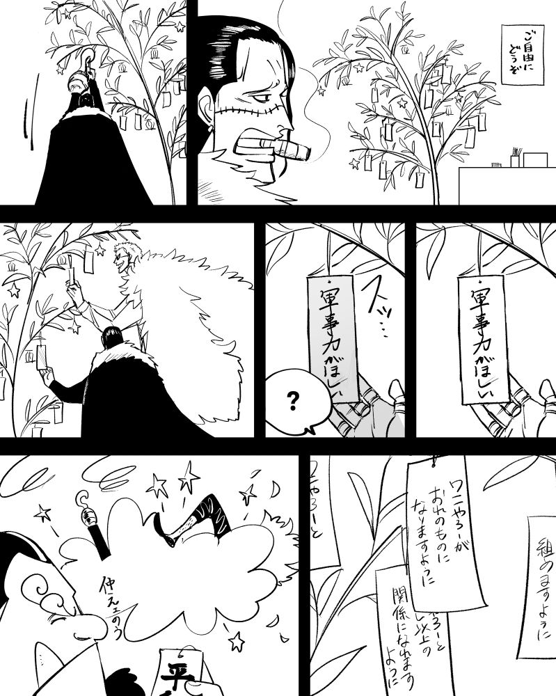 めだかも 🦩🐊🌻🍈🍋 (@mdkm24.bsky.social) — Bluesky