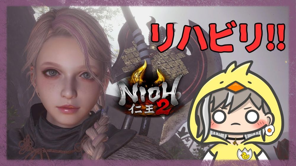 【仁王２】槍でやります【NIOH2】