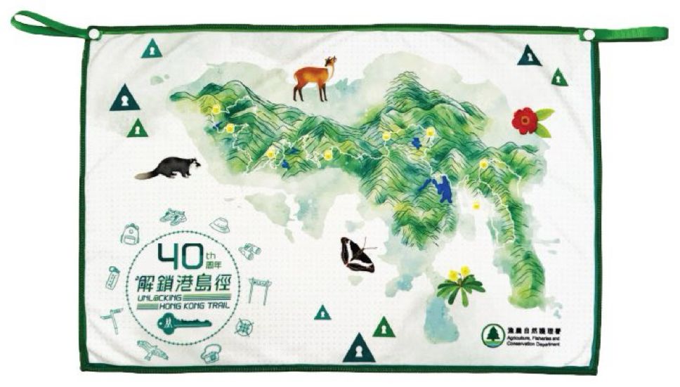 A towel depicting the 40th anniversary of the Hong Kong Trail