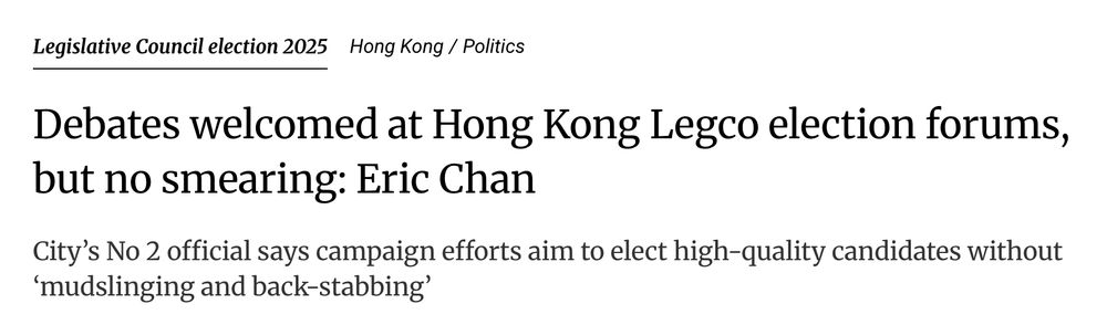 (SCMP headline) Debates welcomed at Hong Kong Legco election forums, but no smearing: Eric Chan
• City's No 2 official says campaign efforts aim to elect high-quality candidates without 'mudslinging and back-stabbing'