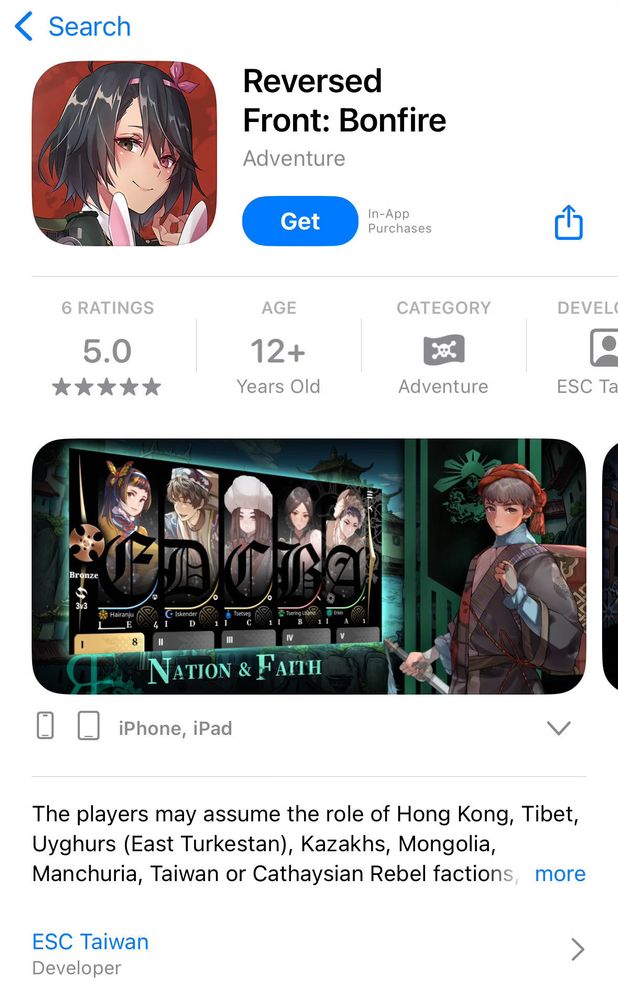Screenshot of the iOS App Store of the game Reversed Front: Bonfire, produced by a company called ESC Taiwan