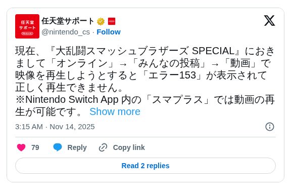 A screenshot of a post on a different platform.