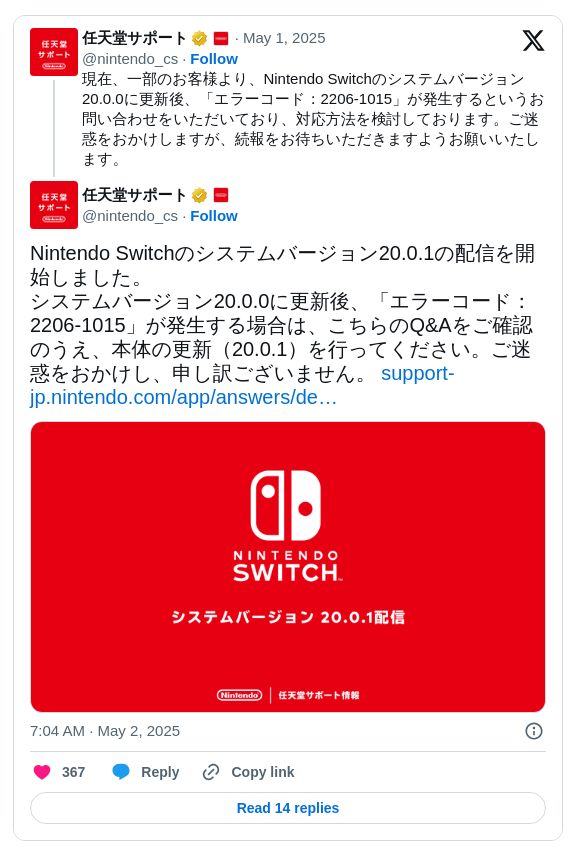 A screenshot of a post on a different platform.