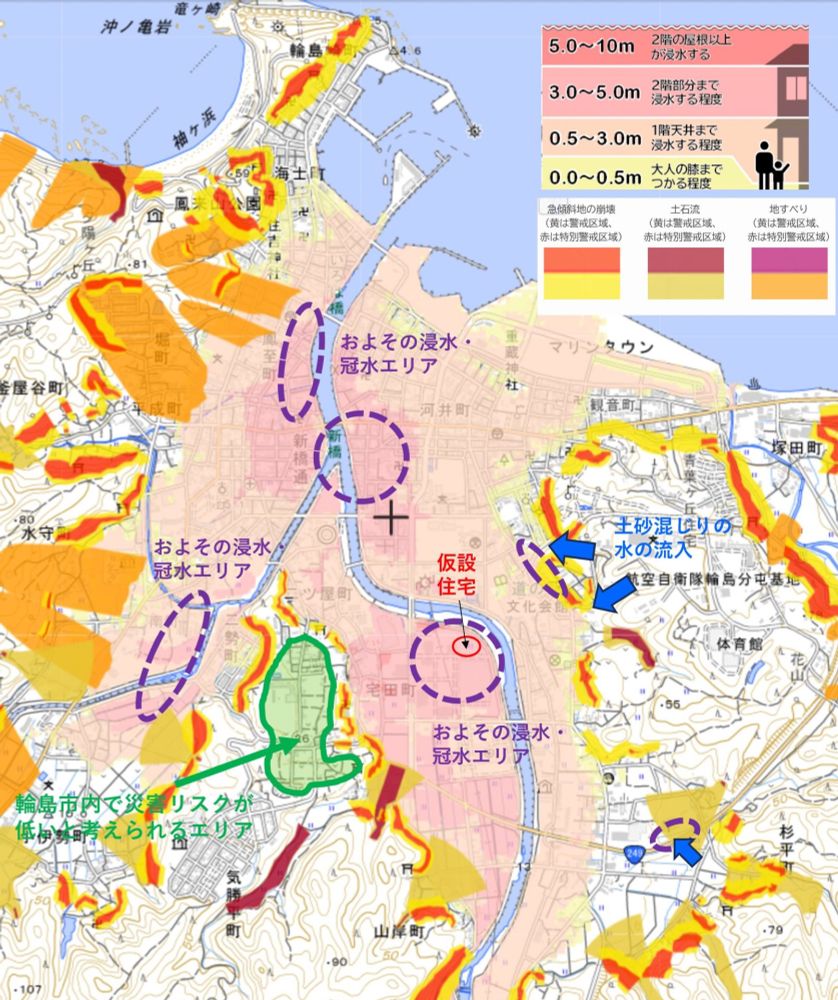 地震＋豪雨災害が複合する災害の特徴と備え