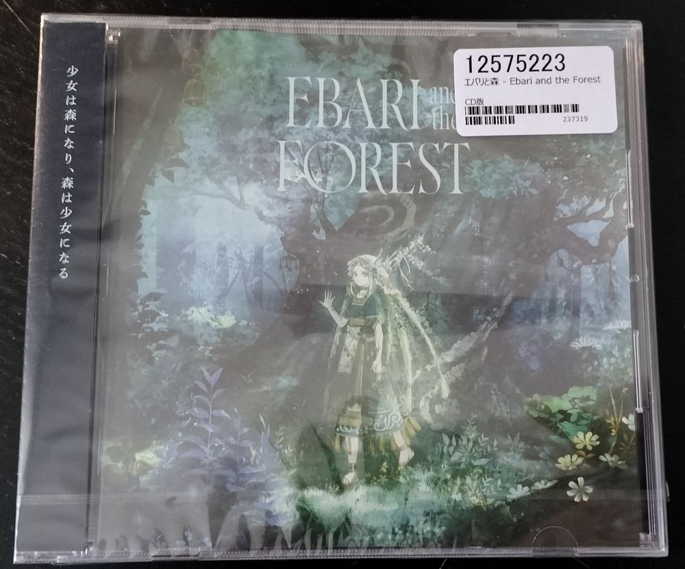 Ebari and the Forest - Hagali (HS-13)
Front cover