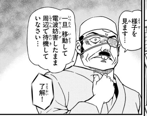 【名探偵コナン】あの少年呪われてないっすか…