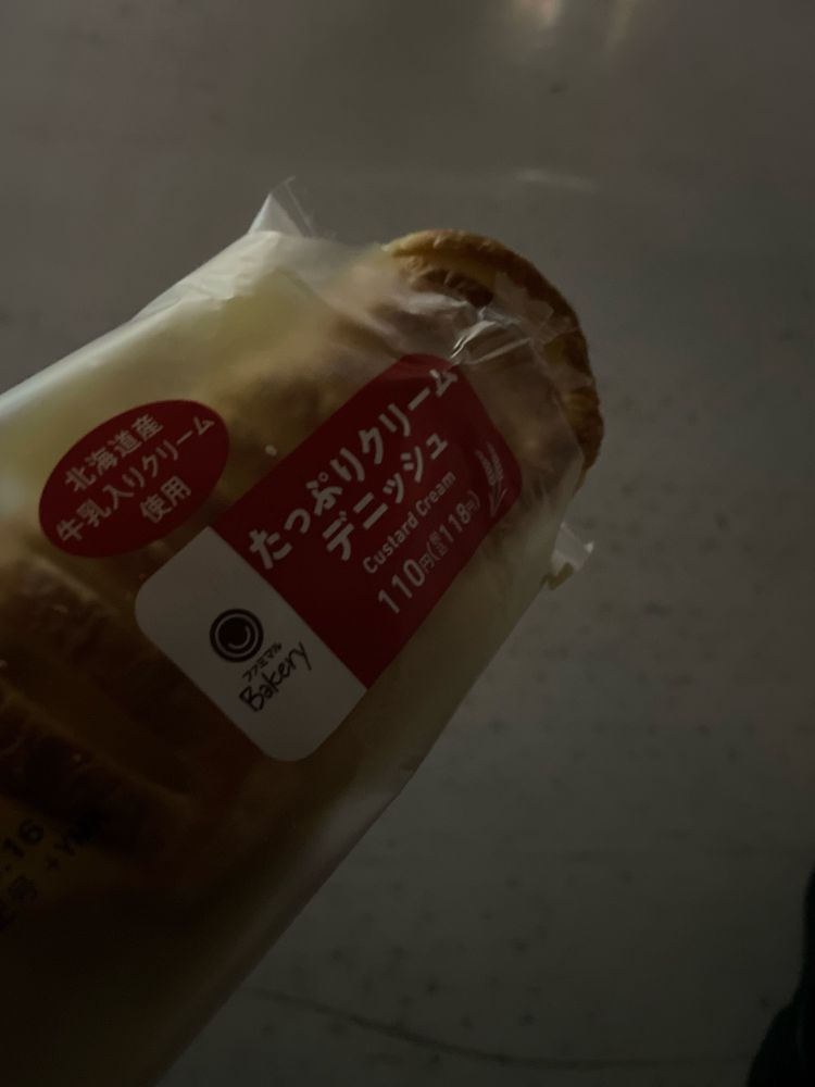 我慢できなかった。今はムシャムシャしている