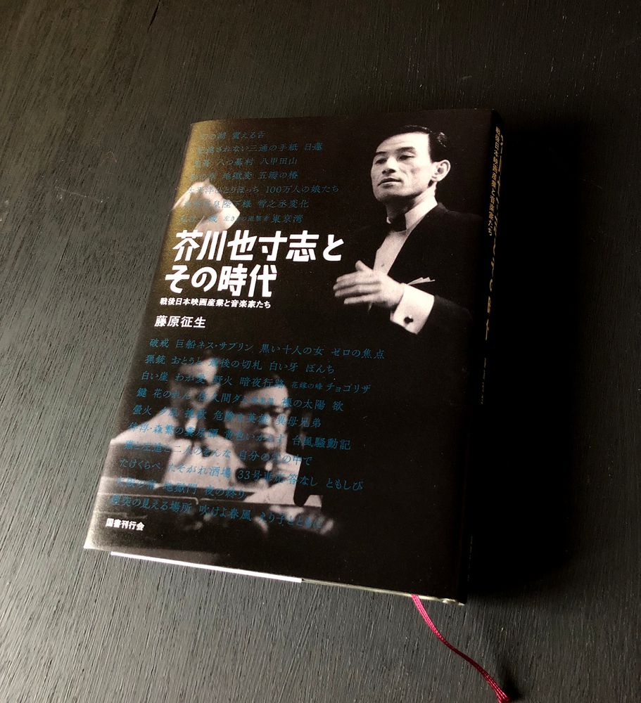 本にカバーがかかった写真です。