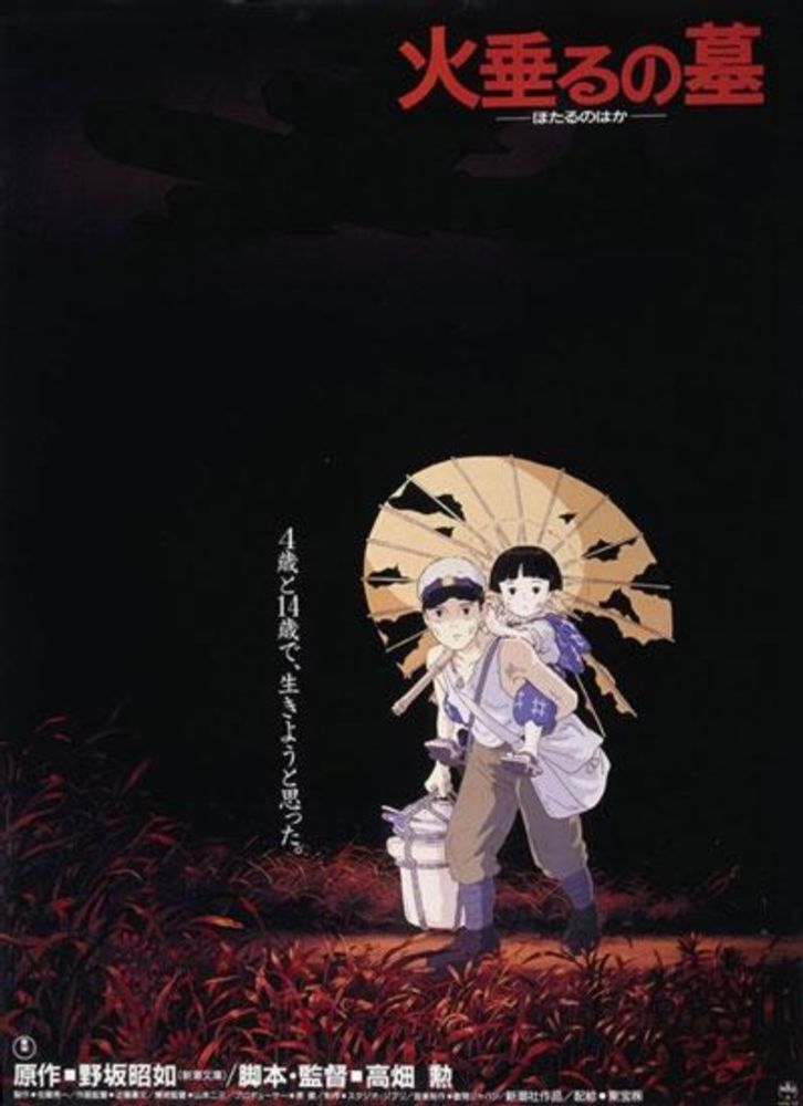 Why is "Grave of the Fireflies" not being shown on Japanese television anymore? - Neo-Tokyo 2099