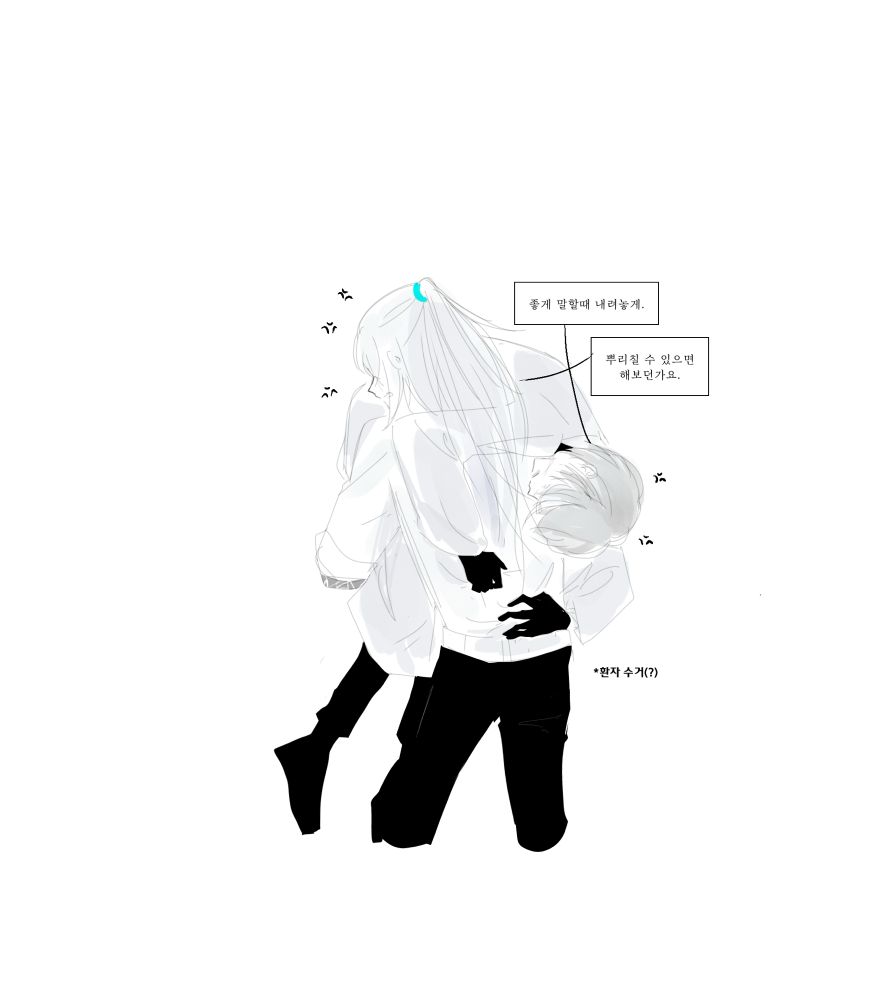Comment image