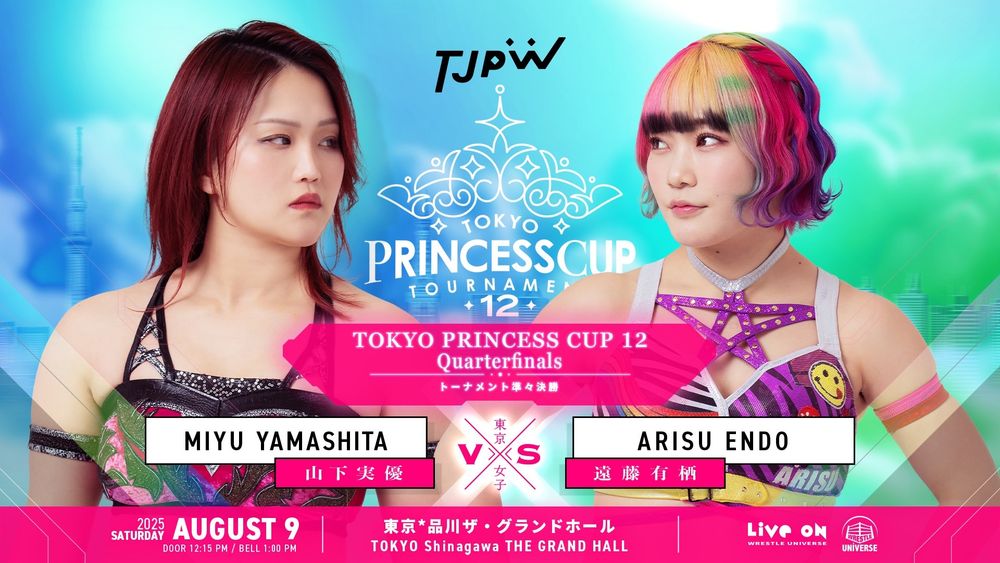 Tokyo Princess Cup 12
Quarterfinals

Miyu Yamashita vs Arisu Endo