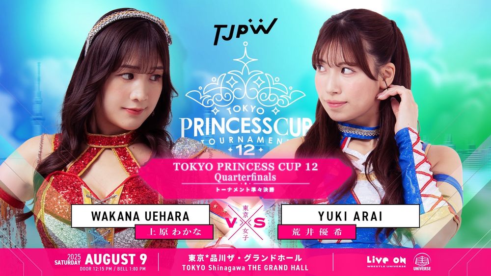 Tokyo Princess Cup 12
Quarterfinals

Wakana Uehara vs Yuki Arai