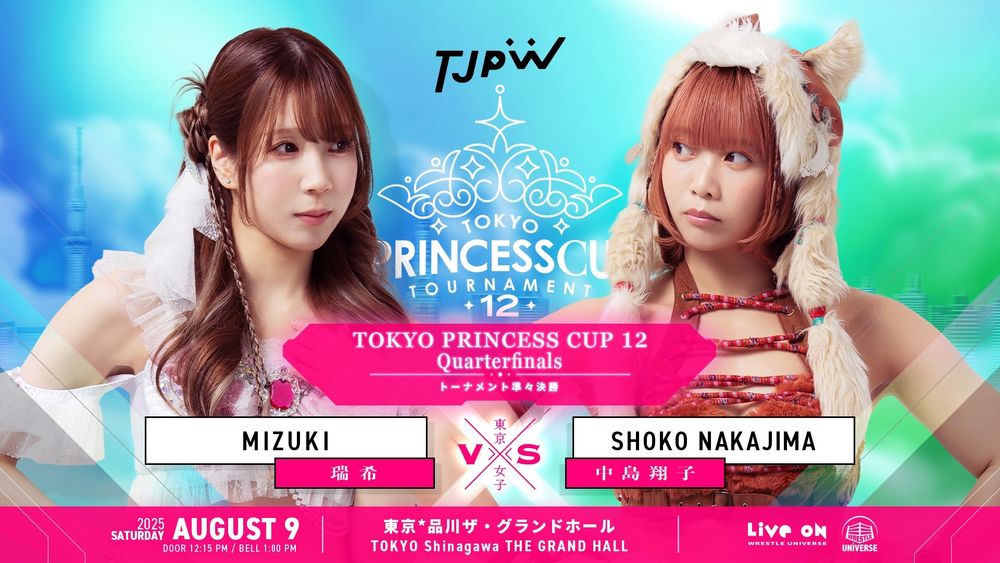Tokyo Princess Cup 12
Quarterfinals

Mizuki vs Shoko Nakajima