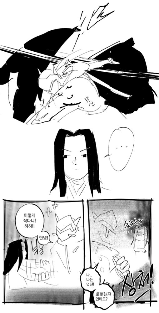 겐지: 이렇게나 작다니 하하! /안녕! 
어린 한조: (불편해하고 있는 얼굴)
어린 한조: (잡혔던 손 모양 그대로 멀어져감)
겐지: 나.. 나는 멋진 로봇닌자 인데도?
