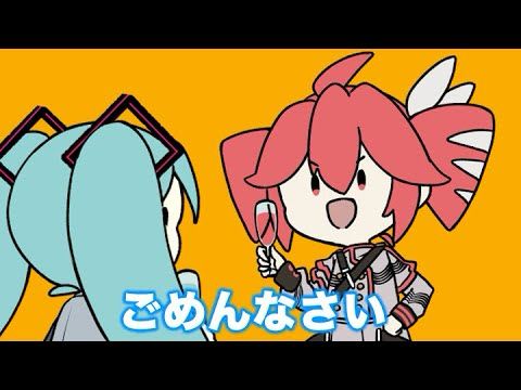 重音テトはこんなパーティ二人で抜け出せるのか／重音テトSV＆初音ミク