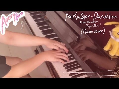 In Memory of Asher.. || YonKaGor - Dandelion [Piano cover/arrangement]