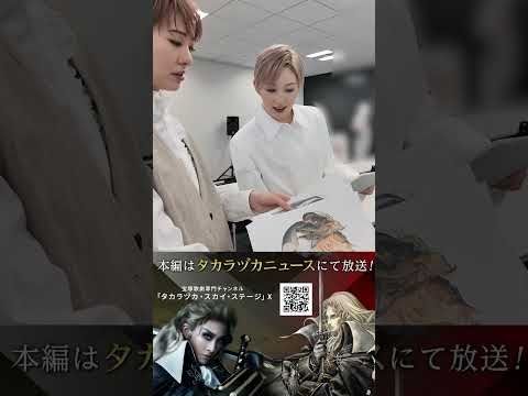 花組公演『悪魔城ドラキュラ』～月下の覚醒～│特別プロモーション映像【Vol.2】