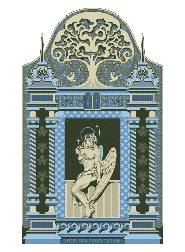 blue and yellow illustration of an angel waiting in an abandoned ark- protecting it until its sefer torah is returned