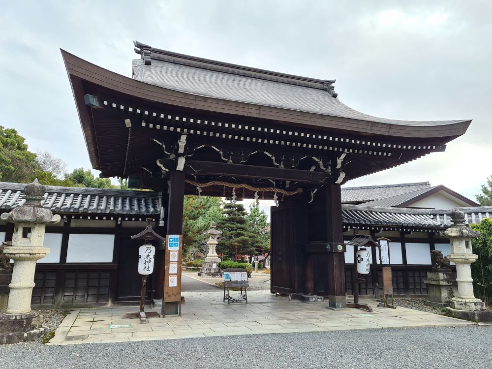 The entrance gate to the Nogi Shrine in Fushimi