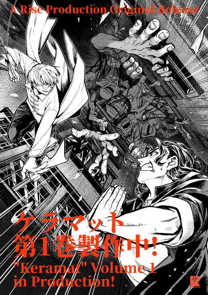 Promotional art for our original manga, KERAMAT! A Story of Malaysian mysticism and action. Originally part of one-shot, now serialized.