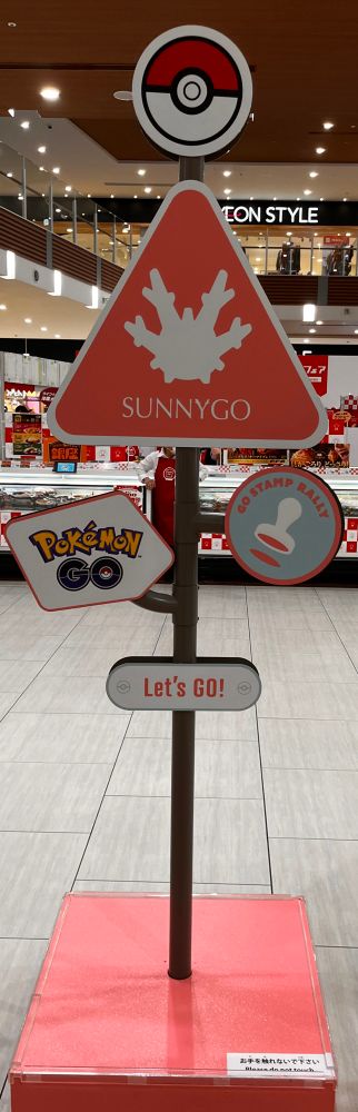 サニーゴのポケジェニック