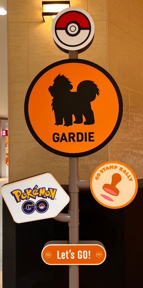 ガーディのポケジェニック