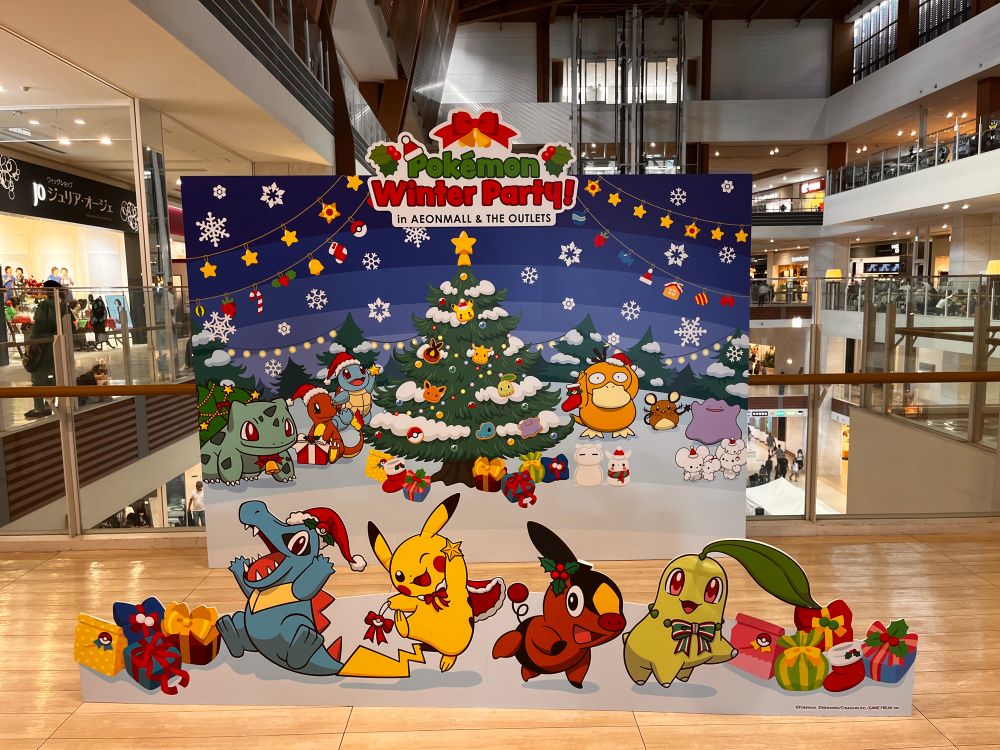 メリクリ‼️（気が早い）