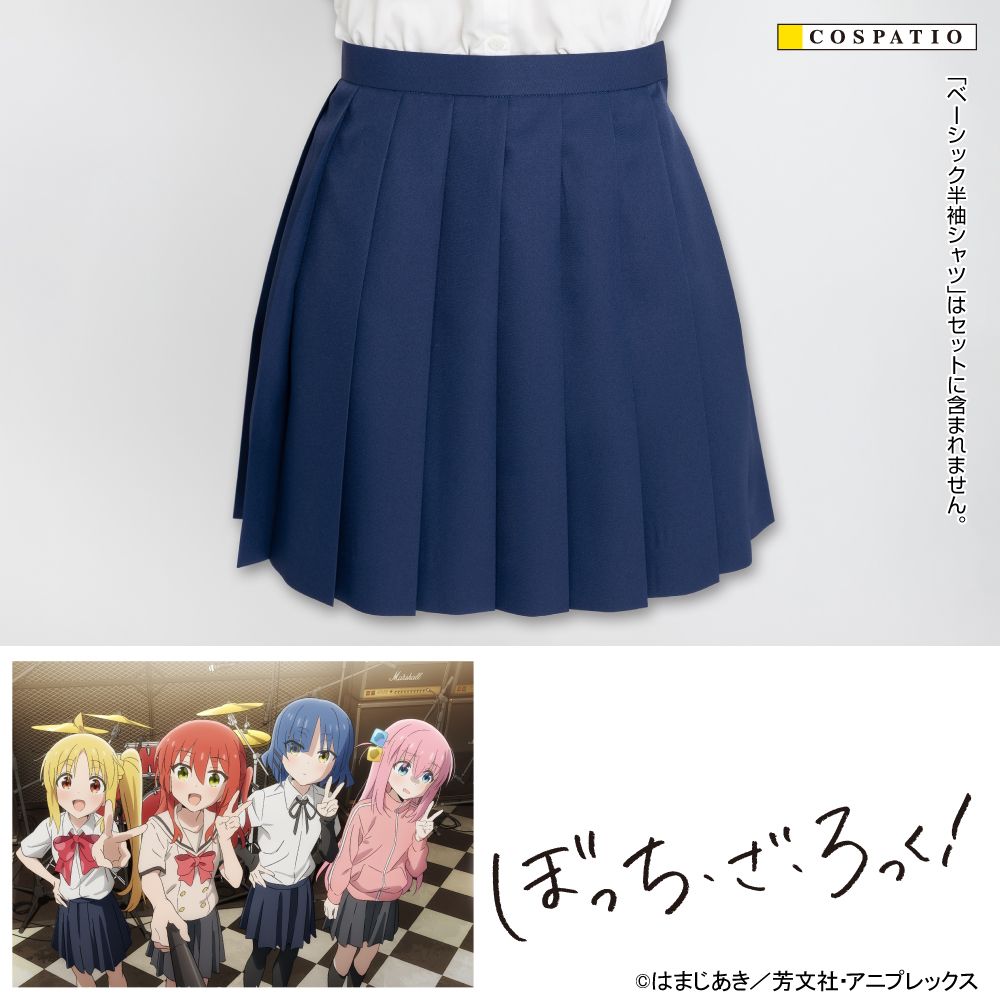 Get Your Bocchi the Rock! High School Uniform Skirt Now!