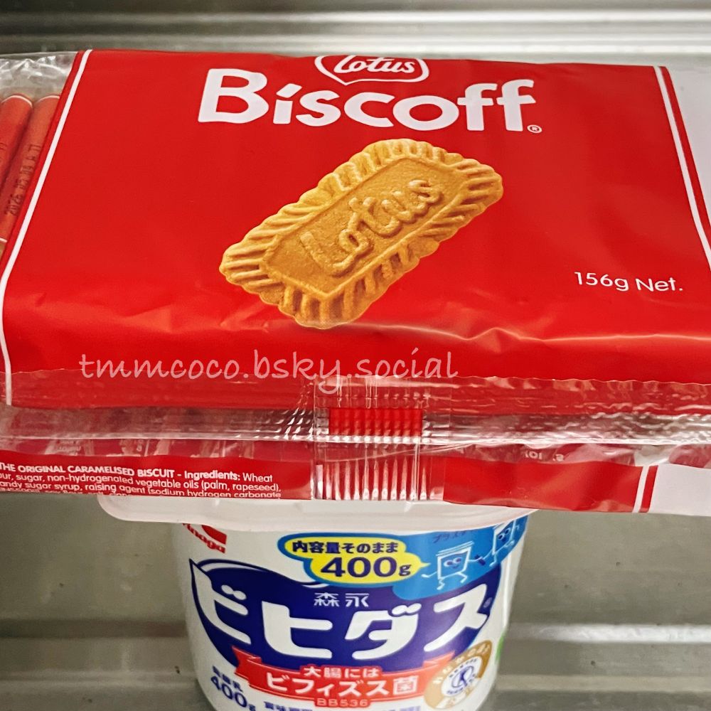 某所の流行りに倣ってコーヒーのおとも、ロータスビスケットを買い置きのビヒダスヨーグルトに突き刺すかどうか迷ってやめたところの写真。
ビヒダス、生きて大腸には届くかもしれんけど若干水っぽいもんね。
もすこし高級なヨーグルトを買った際にでもいつか試してみたい気持ちはある。