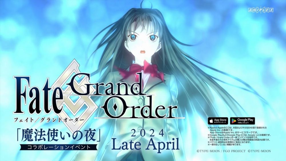 魔法使いの夜 × Fate/Grand Order コラボレーションイベント開催決定告知映像