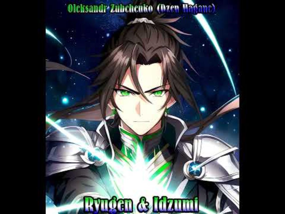 Ryugen & Idzumi | Рюген та Ідзумі [version 2] (UA)