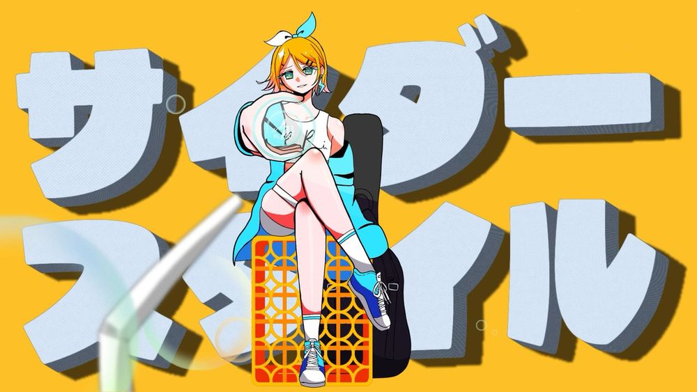 【鏡音リン】サイダースタイル【オリジナル】