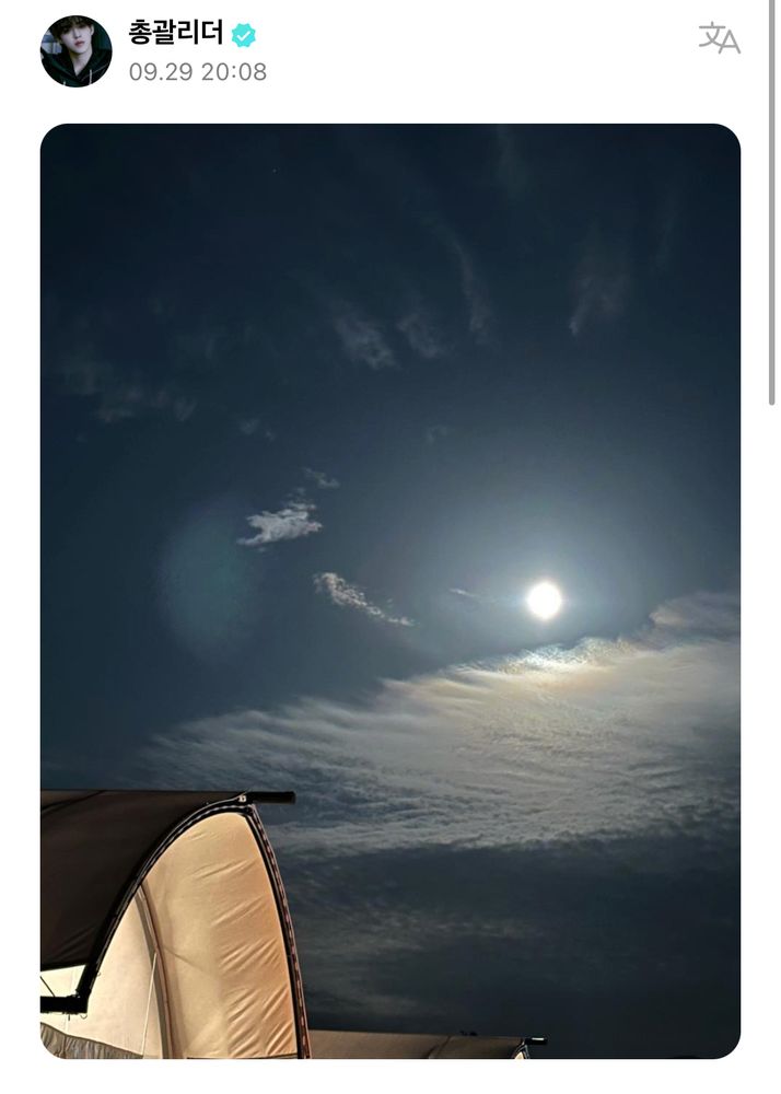총괄리더
09.29 20:08
(보름달이 뜬 밤하늘 아래로 텐트/타프의 윗부분이 빼꼼 보이는 사진)