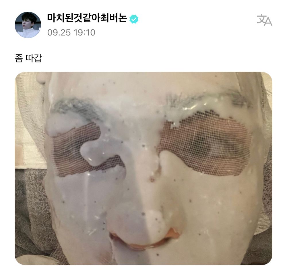 마치된것같아최버논
09.25 19:10
좀 따갑