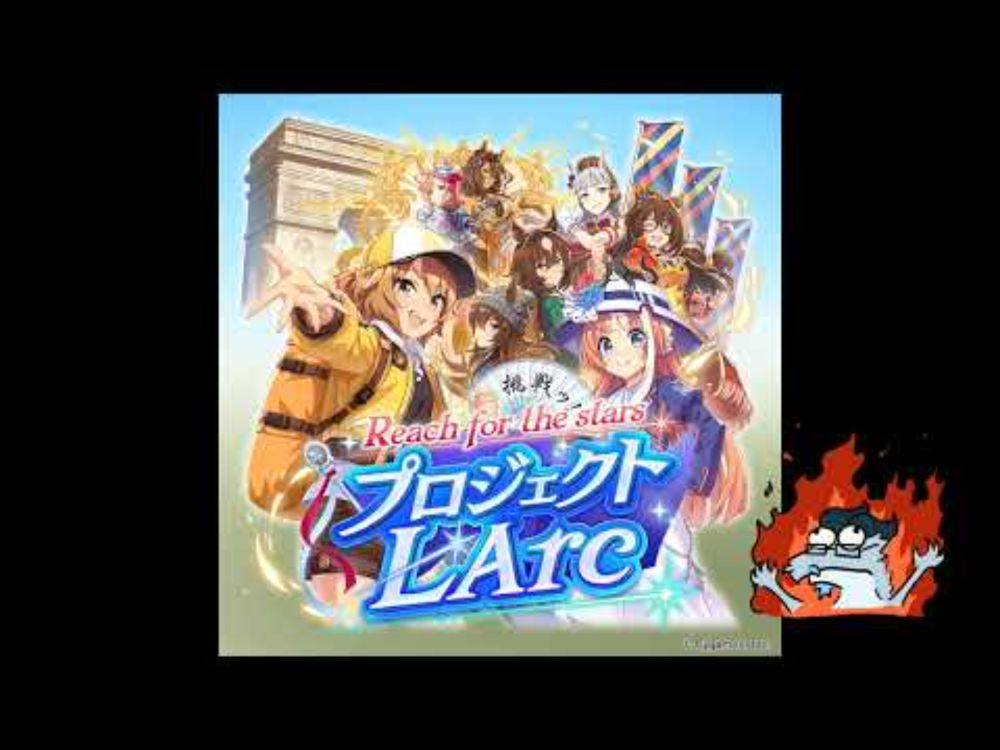 L'arc de Gloire (lazy cover)