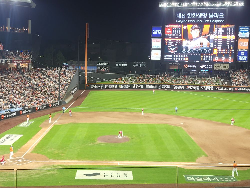 Baseball, Hanwha at bat 