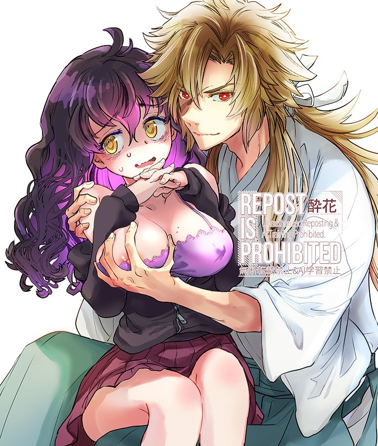 男女カップルのえっちなイラストです