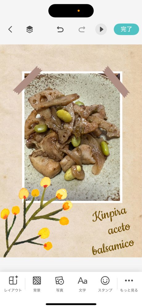 鶏モモ肉と根菜のキンピラ、バルサミコ仕上げ。
鶏モモ肉、絹厚揚げ、蓮根、笹がき牛蒡、玉葱、茹で枝豆