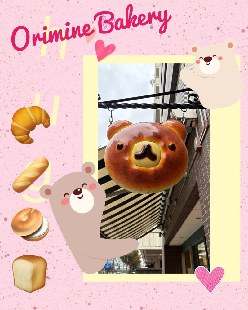 オリミネベーカリーのクマさんの顔の看板
名物のクリームパンはクマの顔
