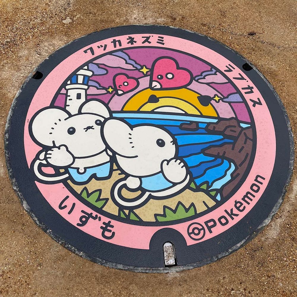 두리쥐와 사랑동이가 그려진 맨홀 뚜껑