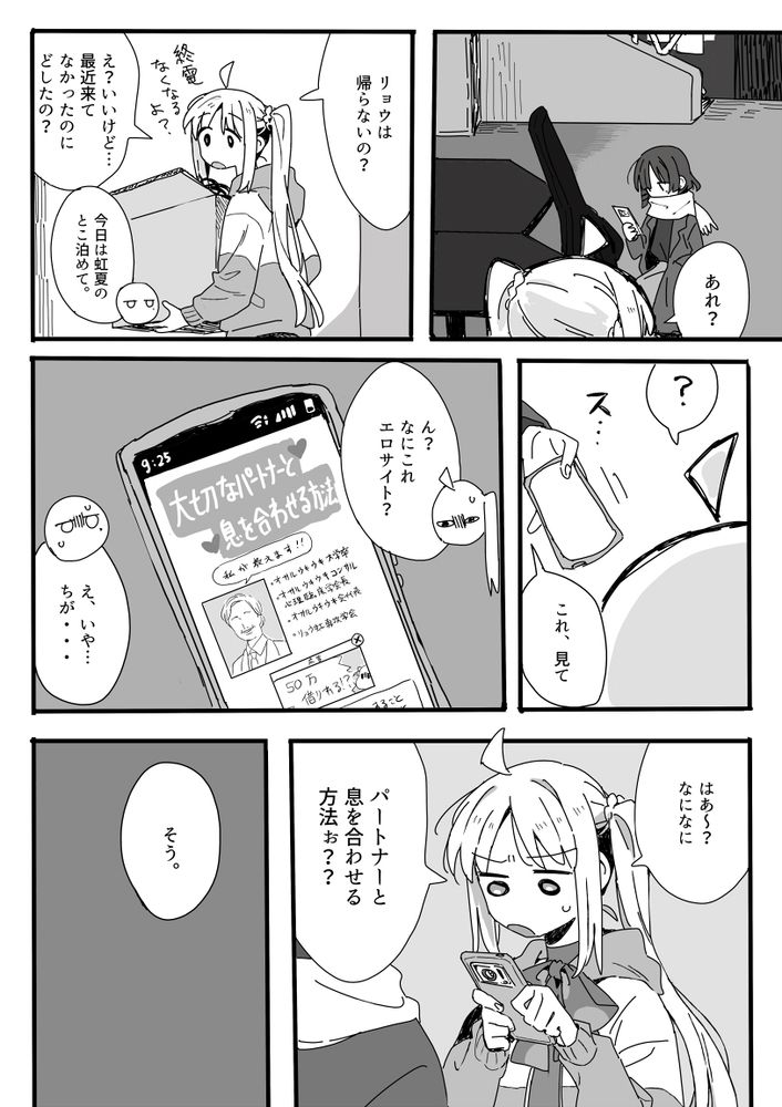れぇ🍤新刊🍈に委託中: 