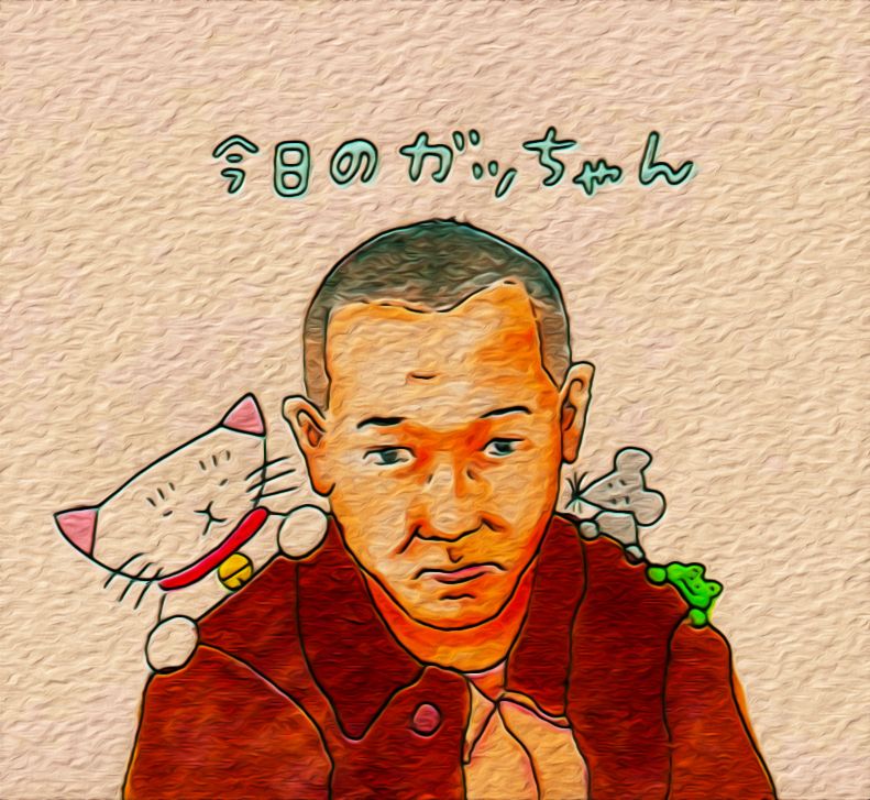 「今日のガッちゃん」
さく益田ミリ　え平澤一平
ミシマ社さんより発売中 
今日は何の日？
9/21は宮沢賢治氏の忌日「宮澤賢治忌」  
賢治、やっぱり良いですよね    
https://mishimasha.com/books/9784909394361/
