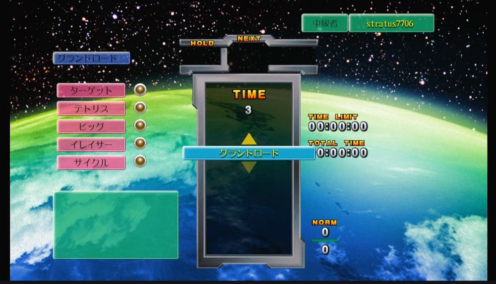 tetris the grand master ace's tetris road