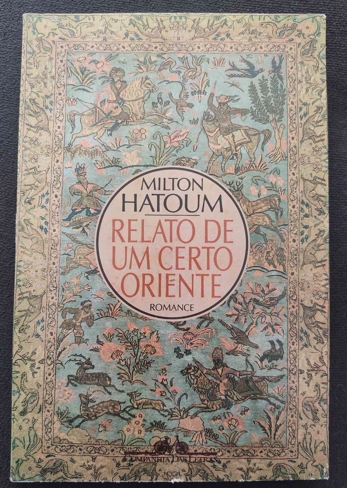Capa da primeira edição (1989) do livro "Relato de um certo Oriente", de Milton Hatoum.