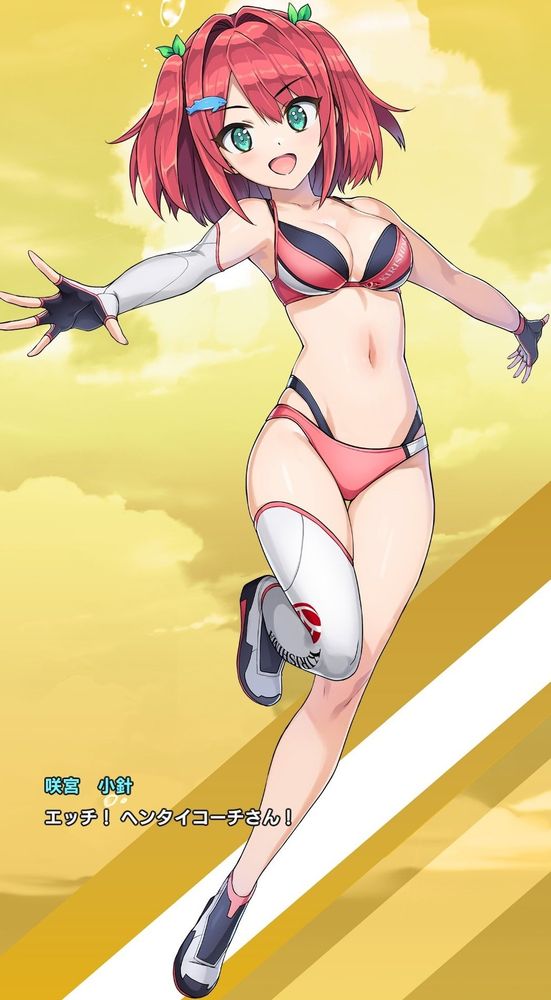 KIRISHIMA所属ドルフィン
咲宮小針 選手