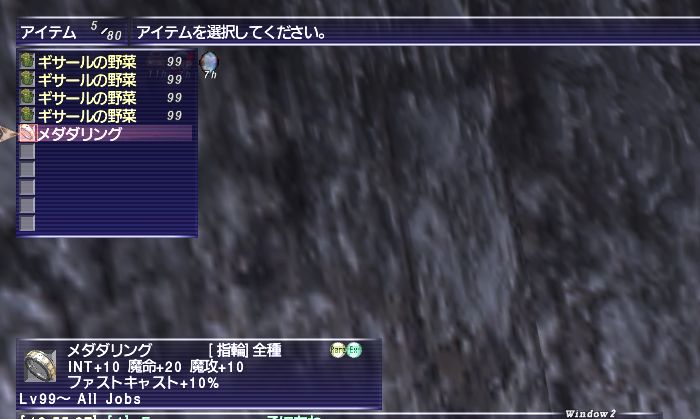 FF11SS