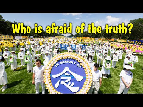 Who is afraid of the Truth? (20th July 1999 anniversary)