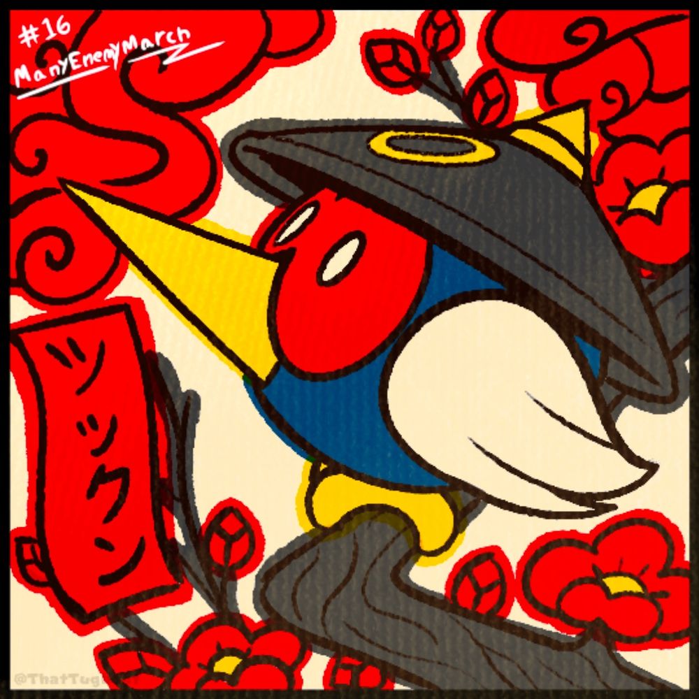 Day 16: Pokio
